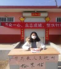 说明: C:\Users\Administrator\Desktop\微信图片_20200309141733.jpg