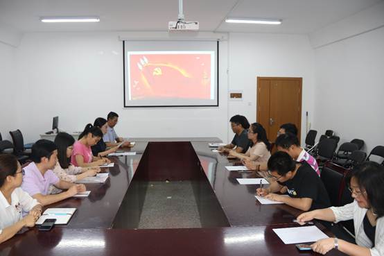 说明: E:\青岛大学\化学系党支部\20190628党会\mmexport1561948907896.jpg