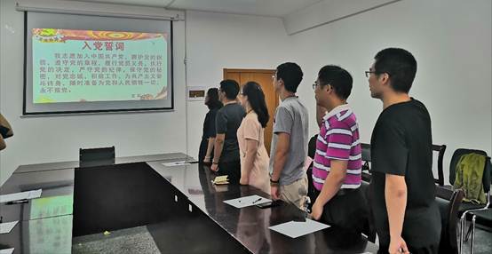 说明: E:\青岛大学\化学系党支部\20190628党会\IMG_20190628_141850.jpg